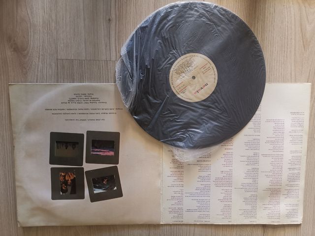 vinilo joan manuel serrat MEDITERRANEO