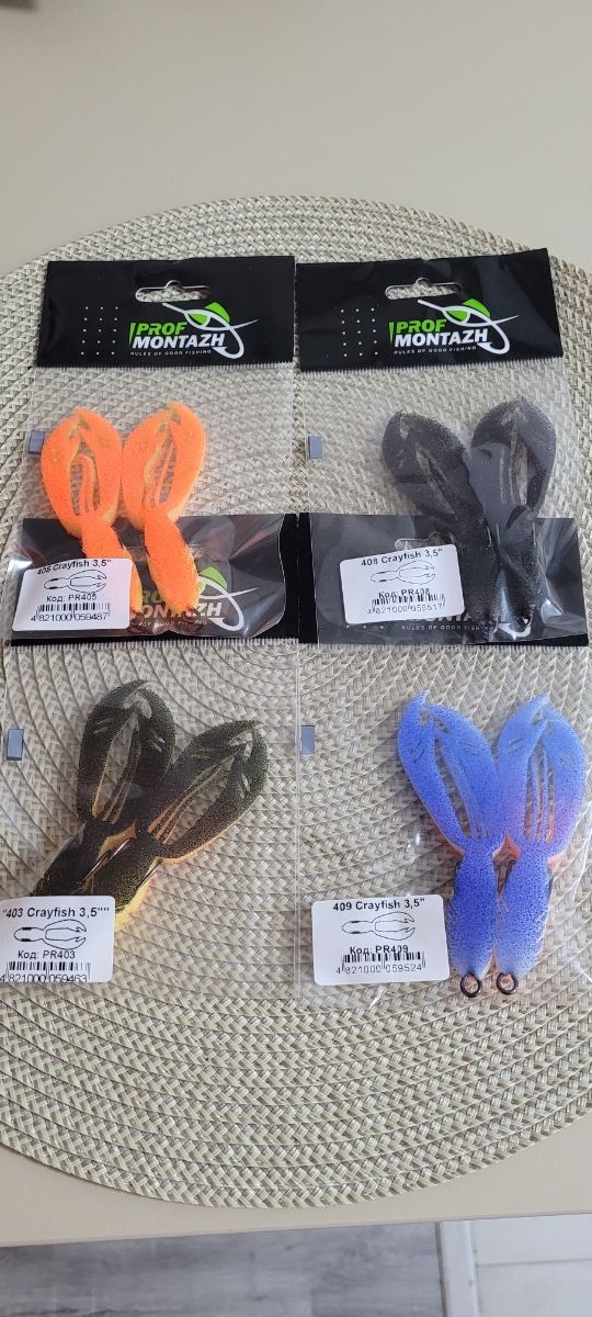 Paralon Crayfish 3.5 UV