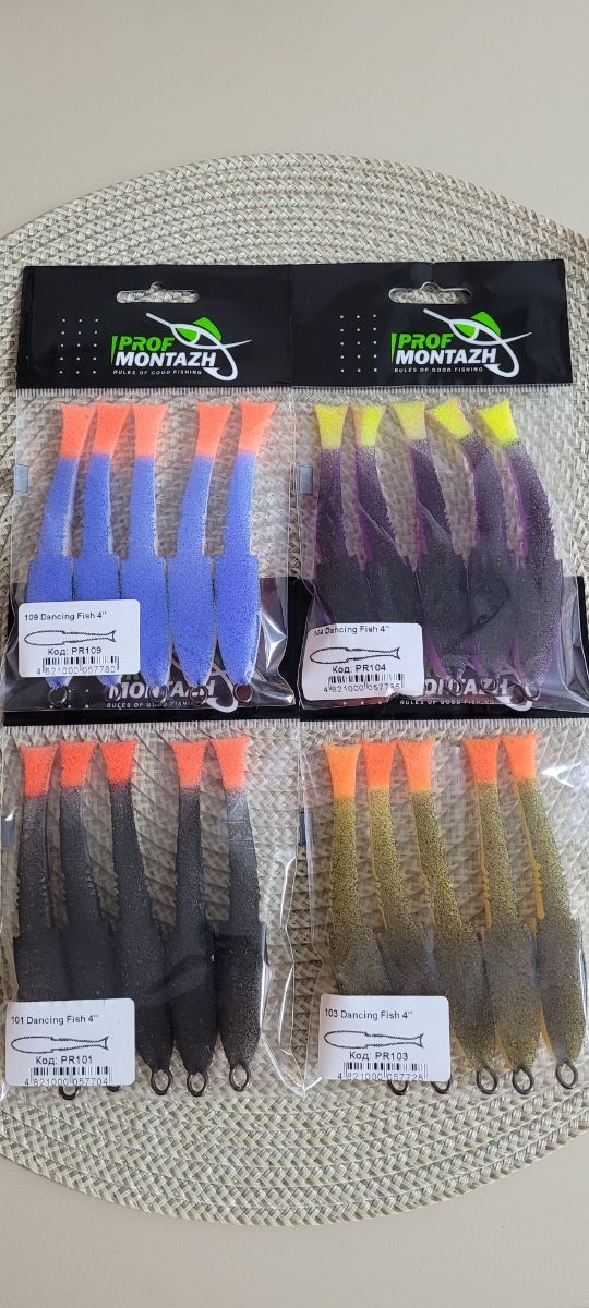 Paralon Dancing Fish 4 UV