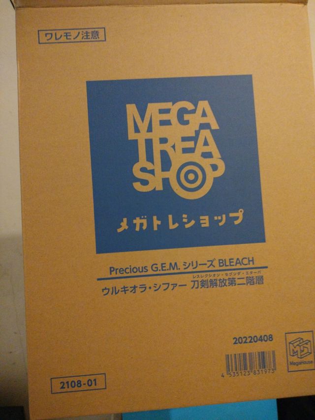 Figura Ulquiorra Cifer-Precious G.E.M.-Megahouse