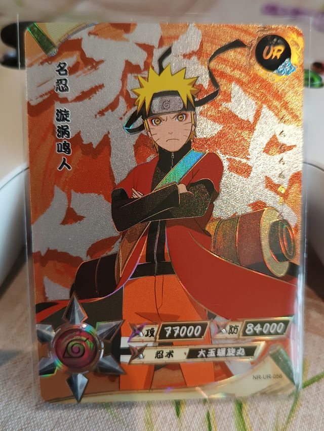 Naruto NR-UR-056 / Naruto Kayou TCG