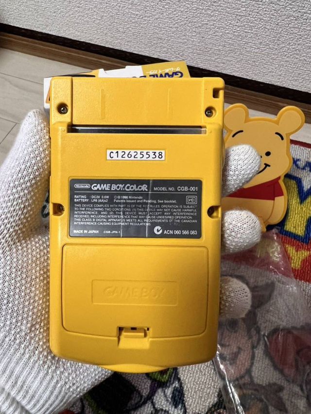 Game Boy Color Edición Amarilla JP