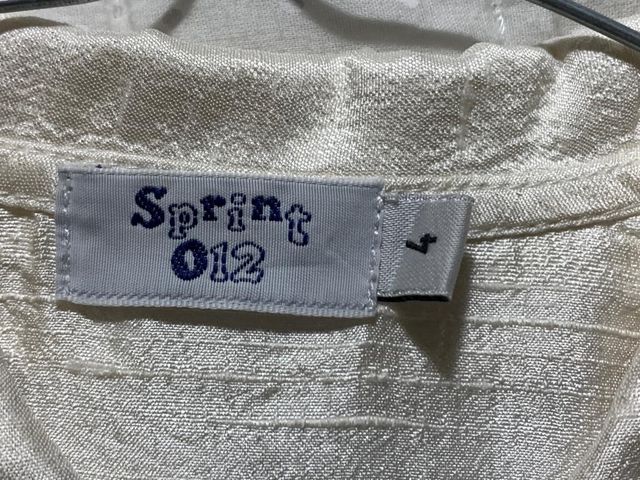 Traje para llevar anillos