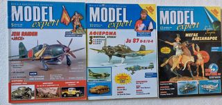 ✈️6 REVISTAS GRIEGAS DE MODELISMO.En griego.