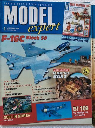 ✈️6 REVISTAS GRIEGAS DE MODELISMO.En griego.