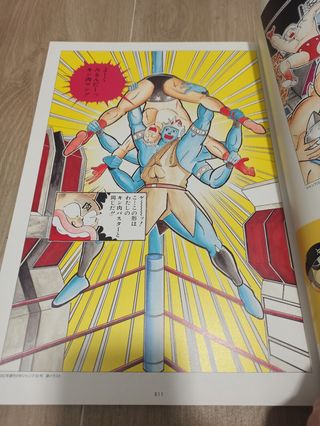 Libro de arte Kinnikuman NUEVO Cambio/venta