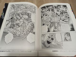 Libro de arte Kinnikuman NUEVO Cambio/venta