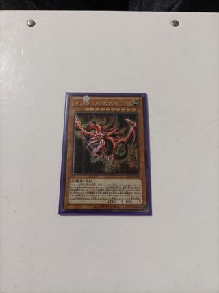 carta yugioh
