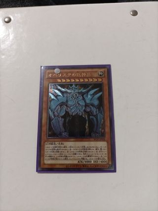 carta yugioh