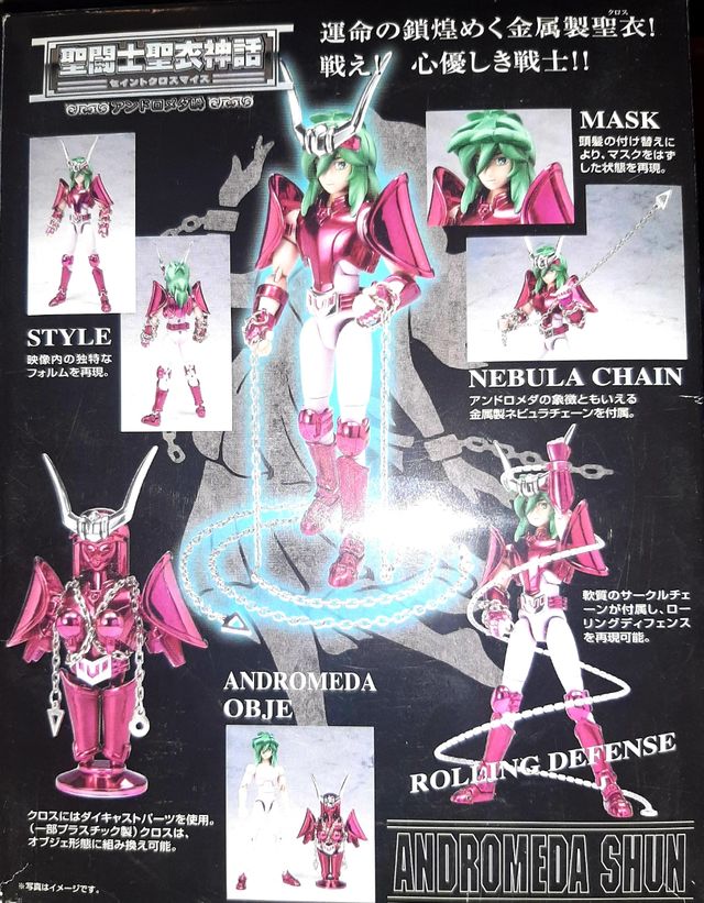 Saint Seiya  Dragon Shiryu