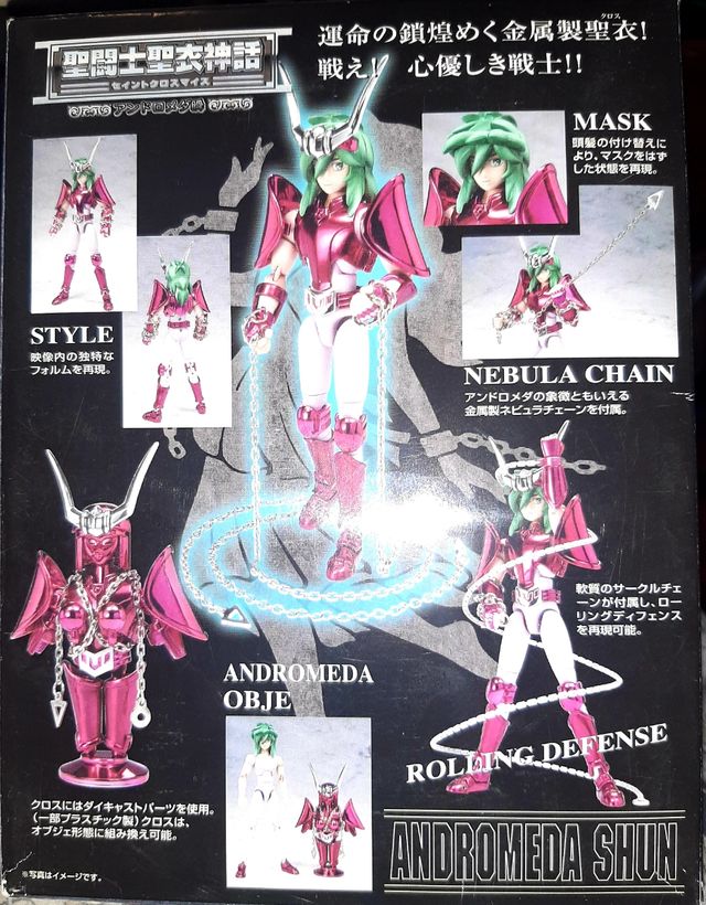 Saint Seiya  Dragon Shiryu