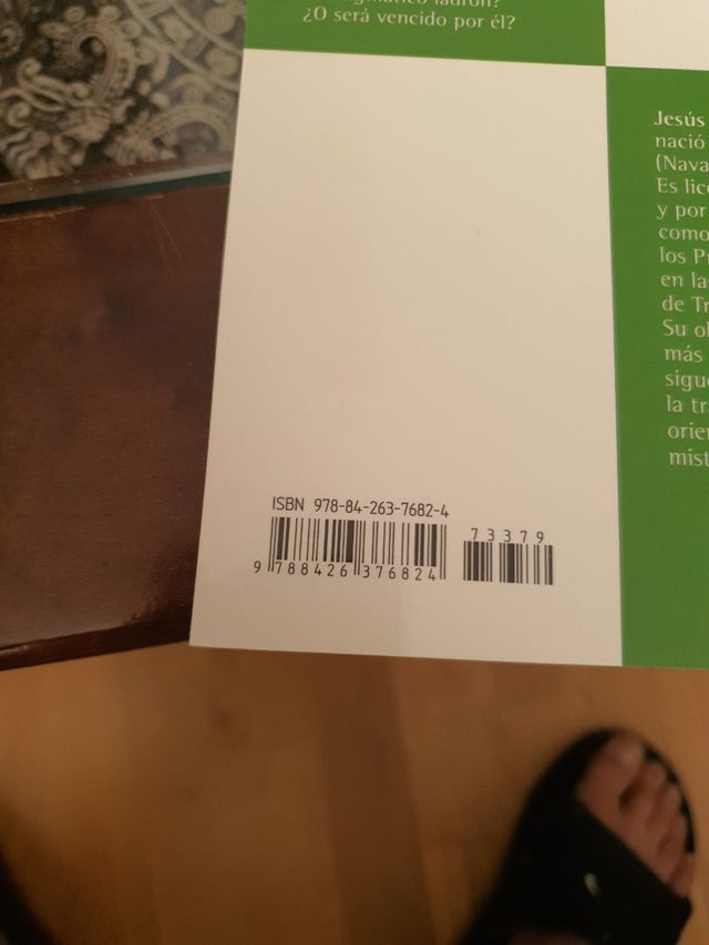 El anillo fulgurante