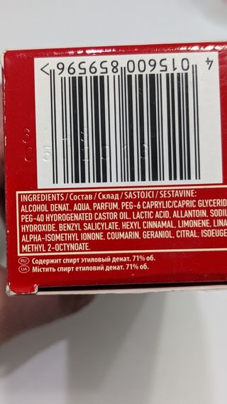 Old Spice "Bearglove"