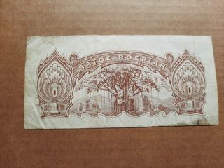 Billete Indias Neerlandesas 1944- 1 Rupia