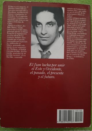 JIAN. Primera edición: Octubre 1987