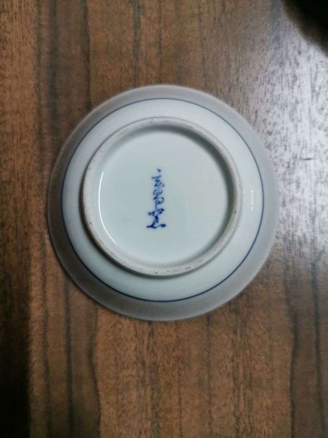 juego de tazónes vintage