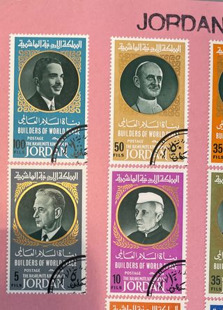 Sellos de Jordania - set completo