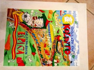 Cartel Vintage dibujo original 50x59 cm