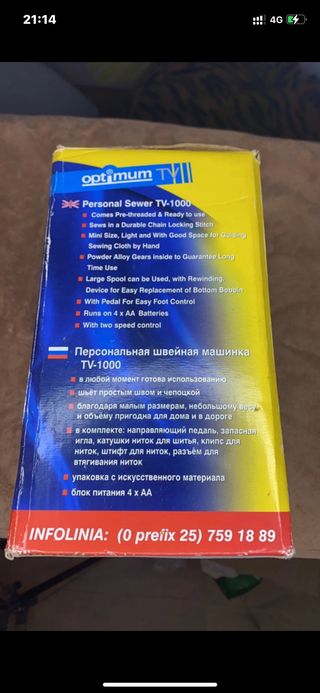 Máquina de coser Optimum TV1000