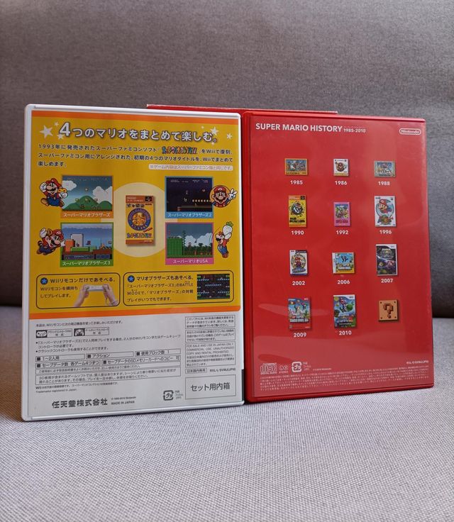 Super Mario All-Stars: Especial 25 Aniversario JAP