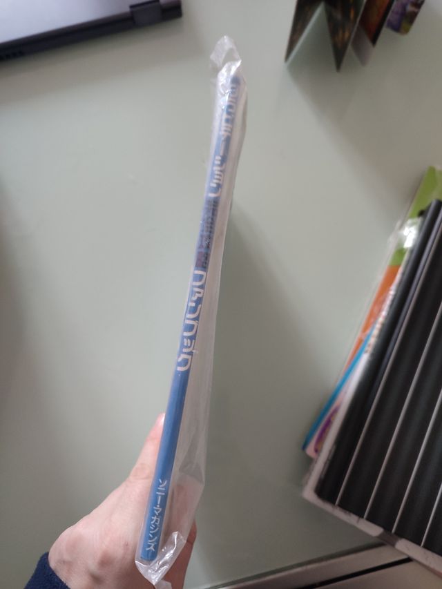 Gravitation fan book