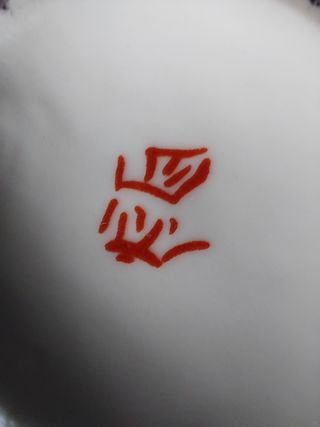 Jarron porcelana oriental