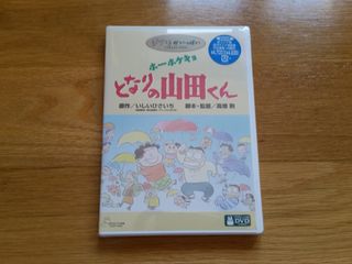 Precintado Blu-ray Disney Anime Manga Pal España