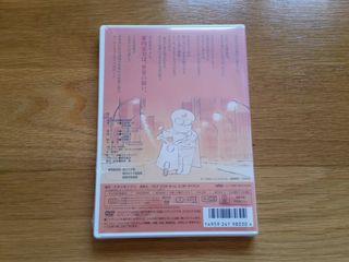 Precintado Blu-ray Disney Anime Manga Pal España