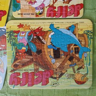 puzzle vintage delfy