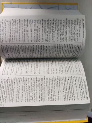 Diccionario bilingüe Manual español chino