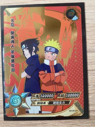 NARUTO SASUKE ZR MT TCG OFICIAL