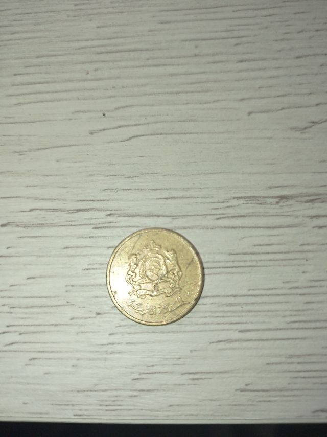 Moneda, Marruecos, 20 Santimat, 1423-2002, MBC