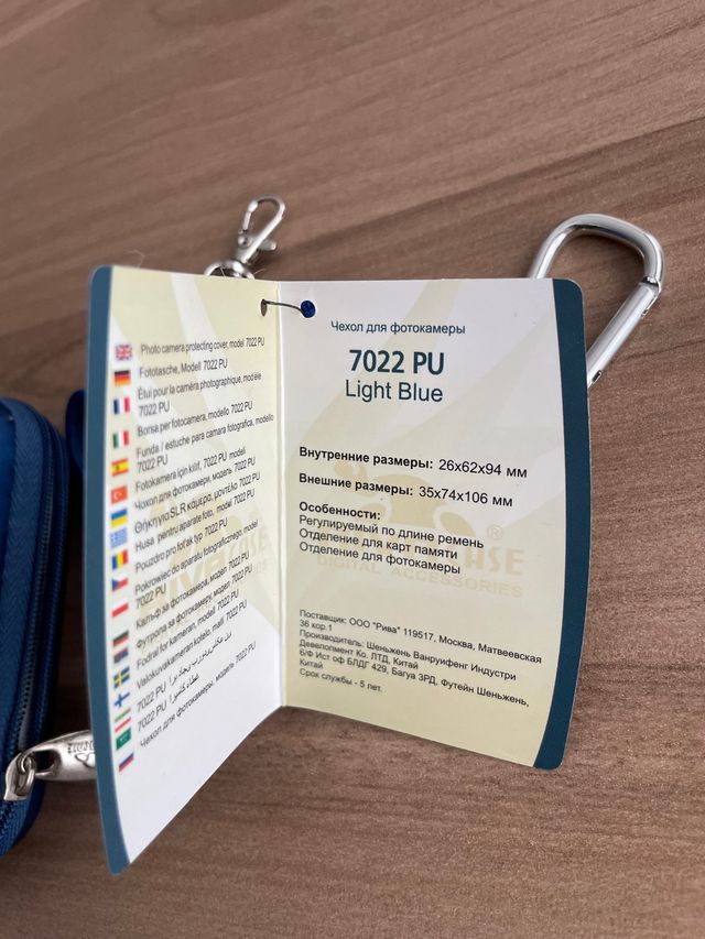 Fundas para cámara compacta A ESTRENAR