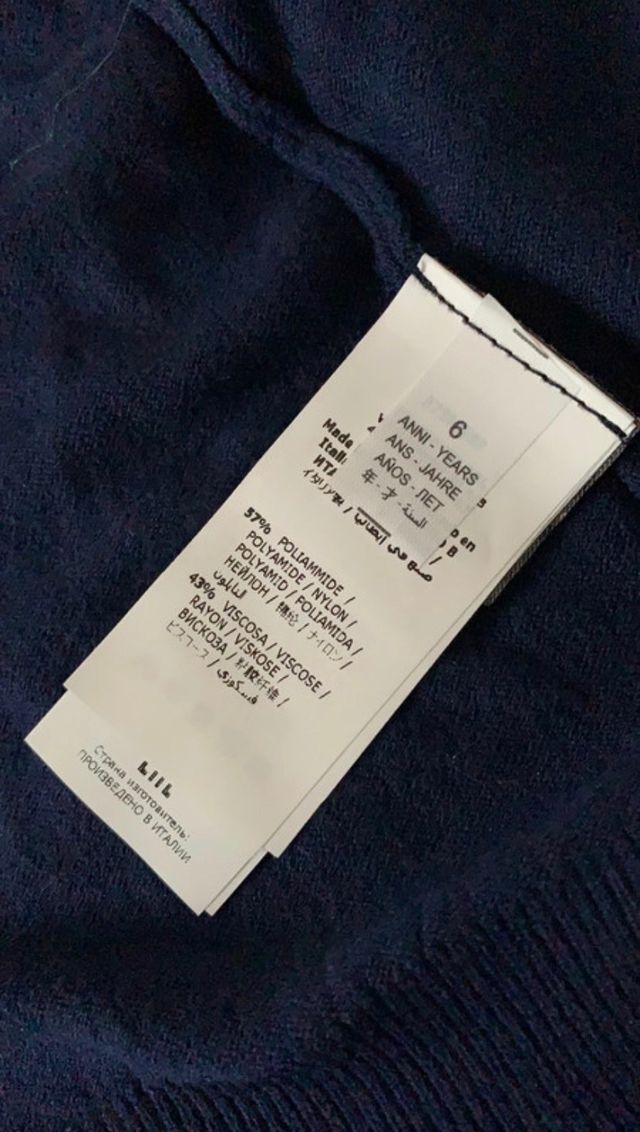 Cardigan lungo Miss Blumarine 6 anni