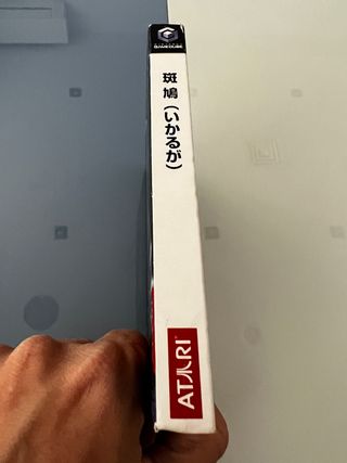 Ikaruga Nintendo Game Cube GameCube GC Jap