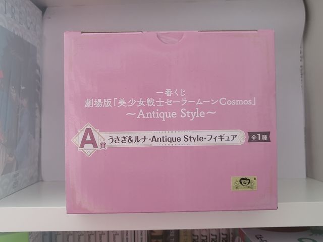 Ichikan Kuji Sailor Moon