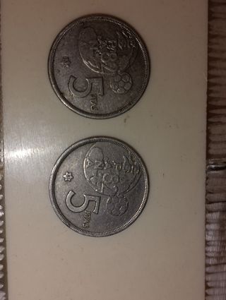 5 pesetas del mundial de 1982