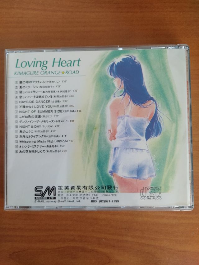 CD KIMAGURE ORANGE ROAD.