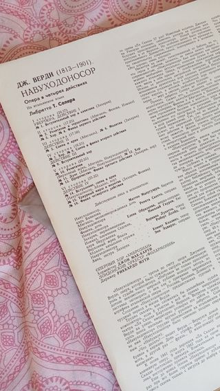 Nabucodonosor, de G. Verdi