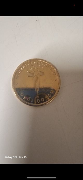 Moneda Moscú como nuevo