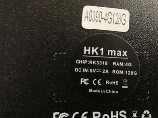 Decoder tv box android