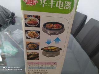 olla electrica Nueva