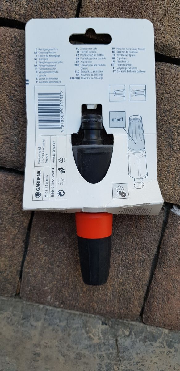 Lancia irrigazione classica Gardena