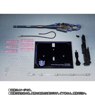 Bandai Metal Robot Spirits Side MS Hyper Mega Bazo