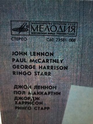 LP 1989 🇷🇺 The Beatles A Taste Of Honey