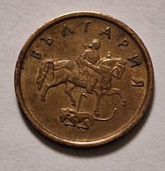 2 Stotinki Bulgaria