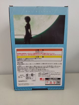 Ayanami Rei - Evangelion