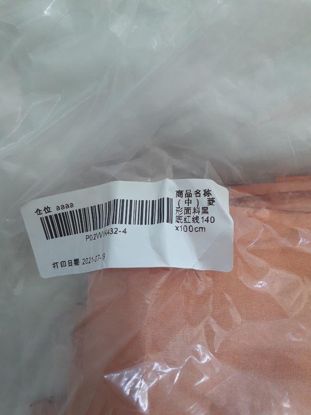 Blindaje electromagnético