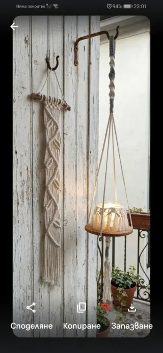 Arazzo macrame handmade fatto a mano Foglie Boho