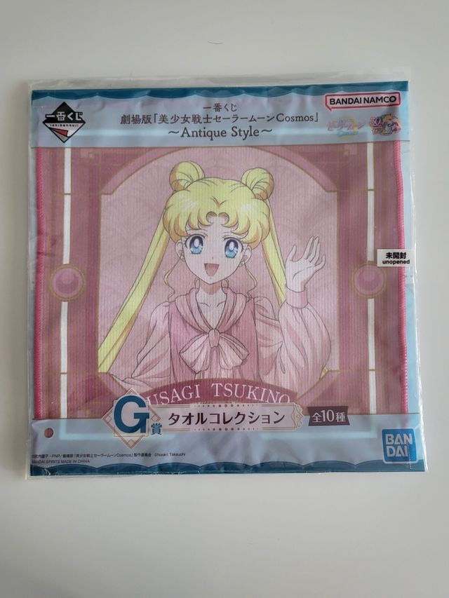 Toalla de Sailor Moon